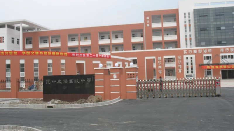 以下是一些在上海具有良好口碑的隧道防水工程公司：