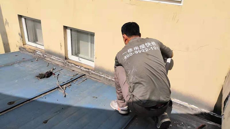 防水堵漏工程公司加盟，加盟费多少之谜