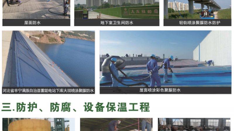 SBS防水卷材型号参数解析：关键指标与选型逻辑